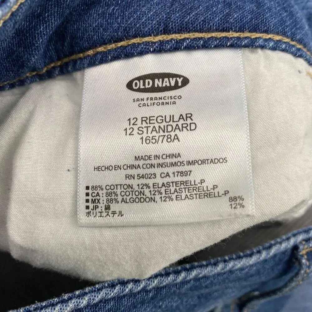 Old Navy Rockstar Mid Rise Skinny Women's size 12 Slight‎ Pinstripe  Denim jeans